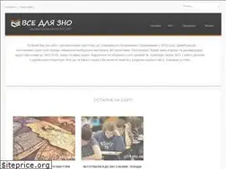 Sites similar to all4zno.net