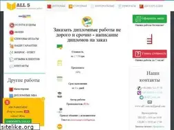 Sites similar to all5.com.ua