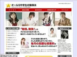 Sites similar to all5.jp