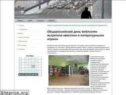 Sites similar to all68.ru