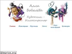 Sites similar to alla-art.ru