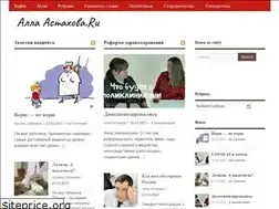 Sites similar to alla-astakhova.ru