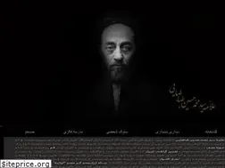 Sites similar to allaameh.ir
