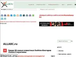 Sites similar to allabc.ru
