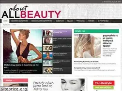 Sites similar to allaboutbeauty.gr