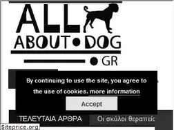 Sites similar to allaboutdog.gr
