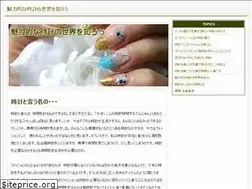 Sites similar to allabouthearthproblems.com
