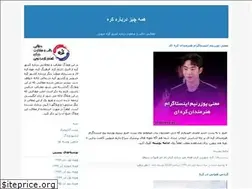 Sites similar to allaboutkorea.blogfa.com