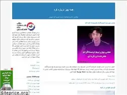 Sites similar to allaboutkorea.ir
