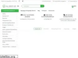 Sites similar to allaboutled.gr