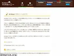 Sites similar to allaboutmanukahoney.com