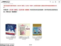 Sites similar to allaboutpets.com.hk