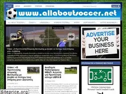 Sites similar to allaboutsoccer.net