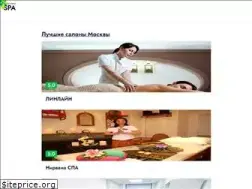 Sites similar to allaboutspa.ru