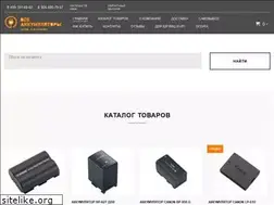 Sites similar to allaccum.ru