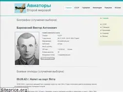 Sites similar to allaces.ru