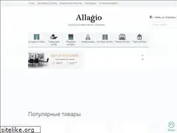 Sites similar to allagio.ua