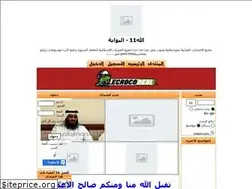 Sites similar to allah11.mam9.com