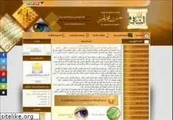 Sites similar to allahalshafi.com
