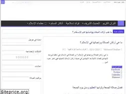 Sites similar to allahm3ana.com
