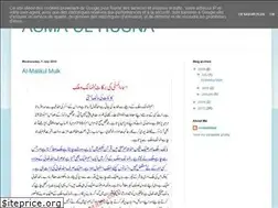 Sites similar to allahsname.blogspot.com
