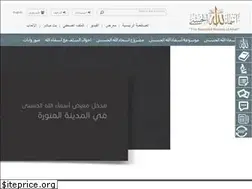 Sites similar to allahsnames.net