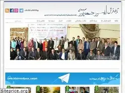 Sites similar to allahverdicarpet.com