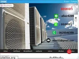 Sites similar to allair.lnwshop.com