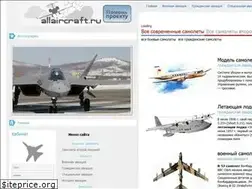 Sites similar to allaircraft.ru