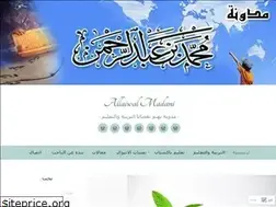 Sites similar to allaiwalmadani.wordpress.com