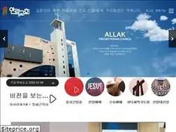Sites similar to allak.or.kr