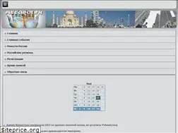 Sites similar to allakot.ru