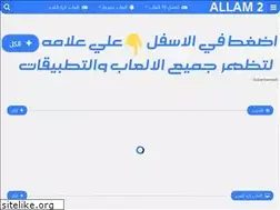 Sites similar to allam2.com
