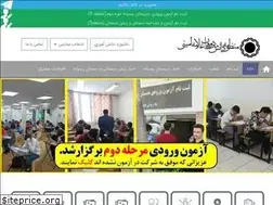 Sites similar to allameamini.org
