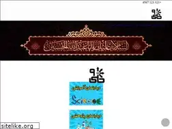 Sites similar to allamehelli9.ir