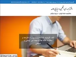 Sites similar to allamehtranslation.com