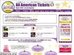 Sites similar to allamerican-tkt.com