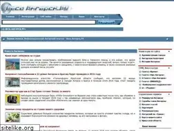 Sites similar to allangarsk.ru