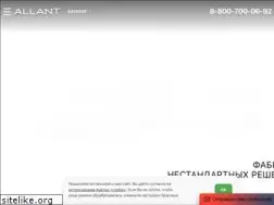 Sites similar to allant.ru