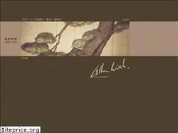 Sites similar to allanwest.jp
