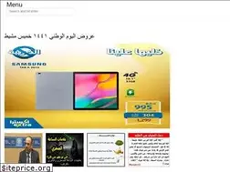 Sites similar to allarab-news.web.app
