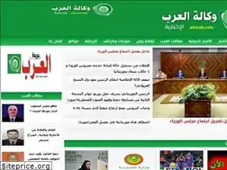 Sites similar to allarab.info