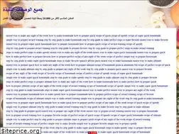 Sites similar to allarabianfood.web.app