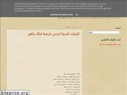 Sites similar to allarabic-lyrics.blogspot.com