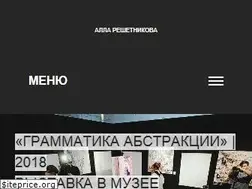 Sites similar to allareshetnikova.com