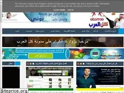 Sites similar to allarrab.blogspot.com