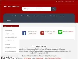 Sites similar to allartcenter.com