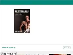 Sites similar to allasamsonova.ru