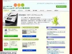 Sites similar to allassist.jp