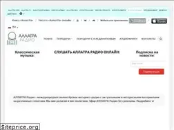 Sites similar to allatra-radio.com